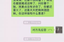 景德镇讨债公司如何把握上门催款的时机